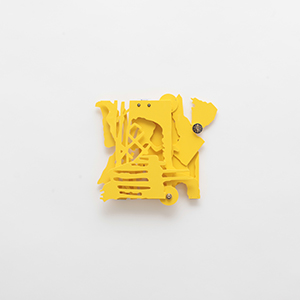 No.11, Lane 28, Taiyuan Road, Datong District, Taipei, Taiwan #4, Expanded 1.5 times<br />Compressed PVC, Brass, Steel, Hinges, Bobbin<br />25 x 23 x 4 cm, 2025<br /><br /><br />